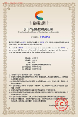 肇慶毛絨橙迪公仔工廠哪里找？——旺成動(dòng)漫為您提供一站式動(dòng)漫衍生品開發(fā)服務(wù)